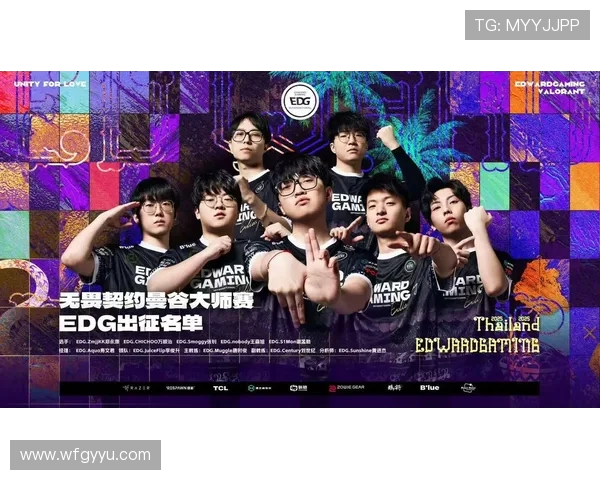 EDG在洲际赛中的强势表现分析与战术解读