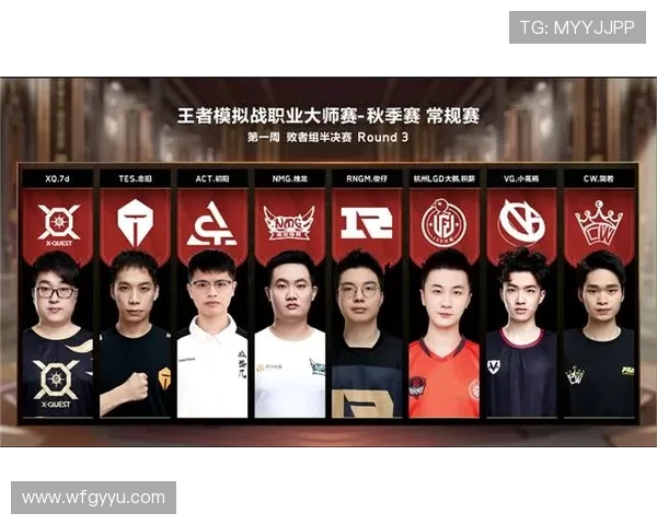 TES在大师赛中的技术表现分析与战术解读