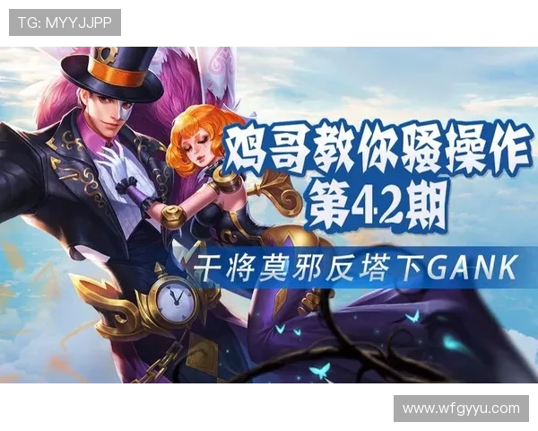 刘强独家揭秘王者荣耀游戏技巧与心得分享助你成为高手