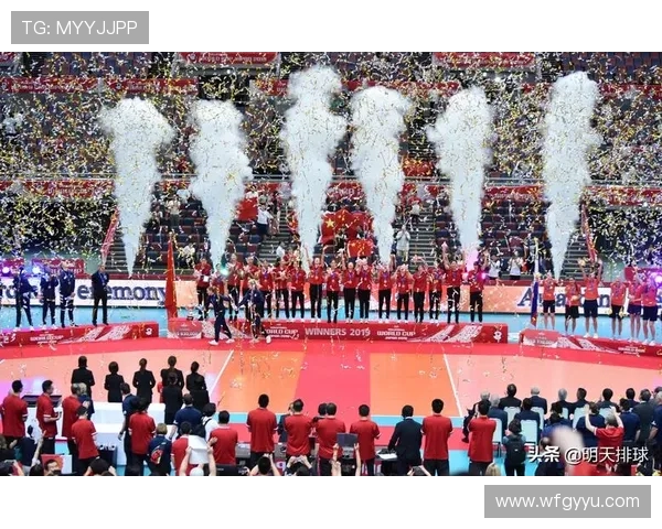 武汉排球队在世界杯中的速度表现引发热议展现出强大实力与团队配合