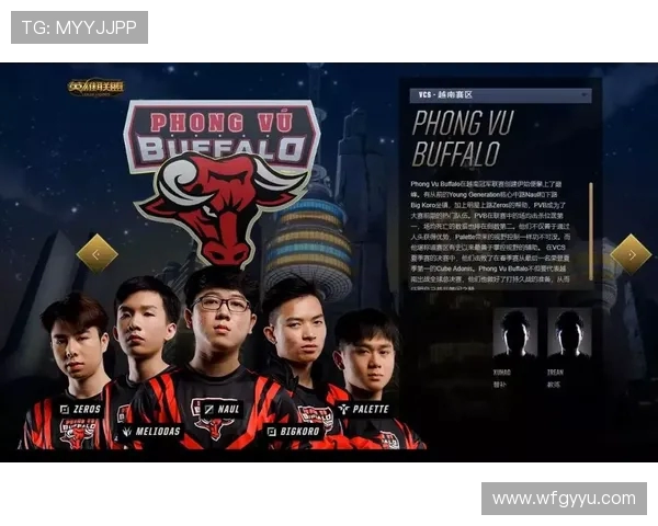 洲际赛分析：V5战队展现强大实力与团队协作能力