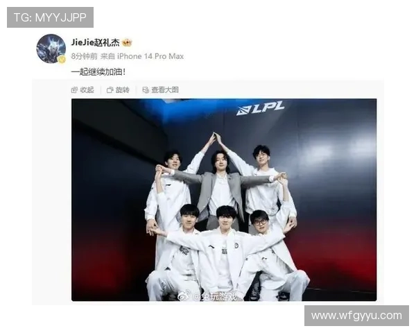 赛后分析IG与TES实力对比及未来发展潜力探讨