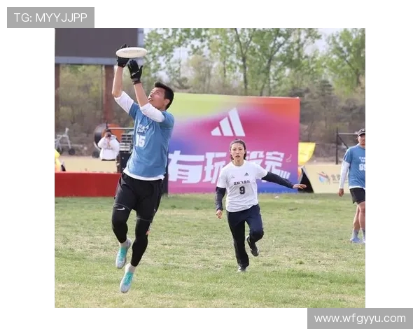 赛后分析：北京飞盘队与杭州飞盘队心理素质的较量与启示