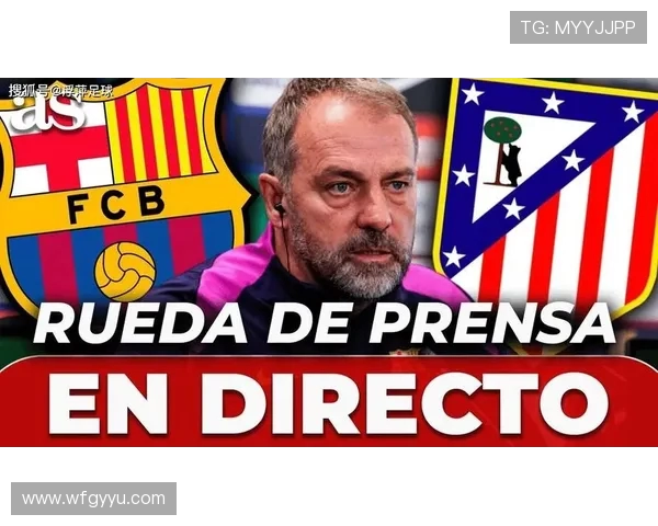 巴萨与马竞激战正酣谁能在这场对决中笑到最后 巴萨与马竞激战正酣谁能在这场对决中笑到最后