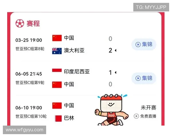 巴西男足对决中国男足精彩赛事回顾与分析