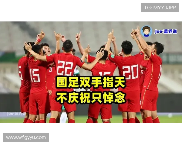 沙特与新加坡亚指分析及比赛前瞻全面解读