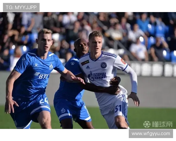 莫斯科迪纳摩迎战奥伦堡争夺联赛积分激战正酣