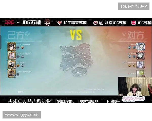 和平精英深度解析：探秘JDG的成功运营与发展策略