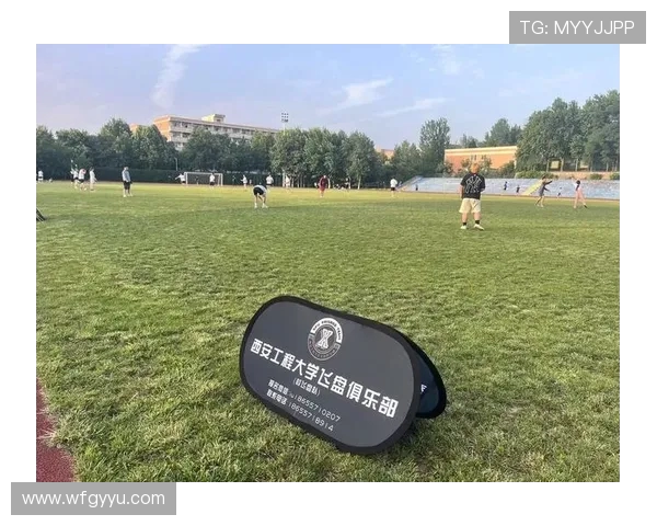 重磅专题：探秘西安飞盘队的包夹战术创新与团队协作之道